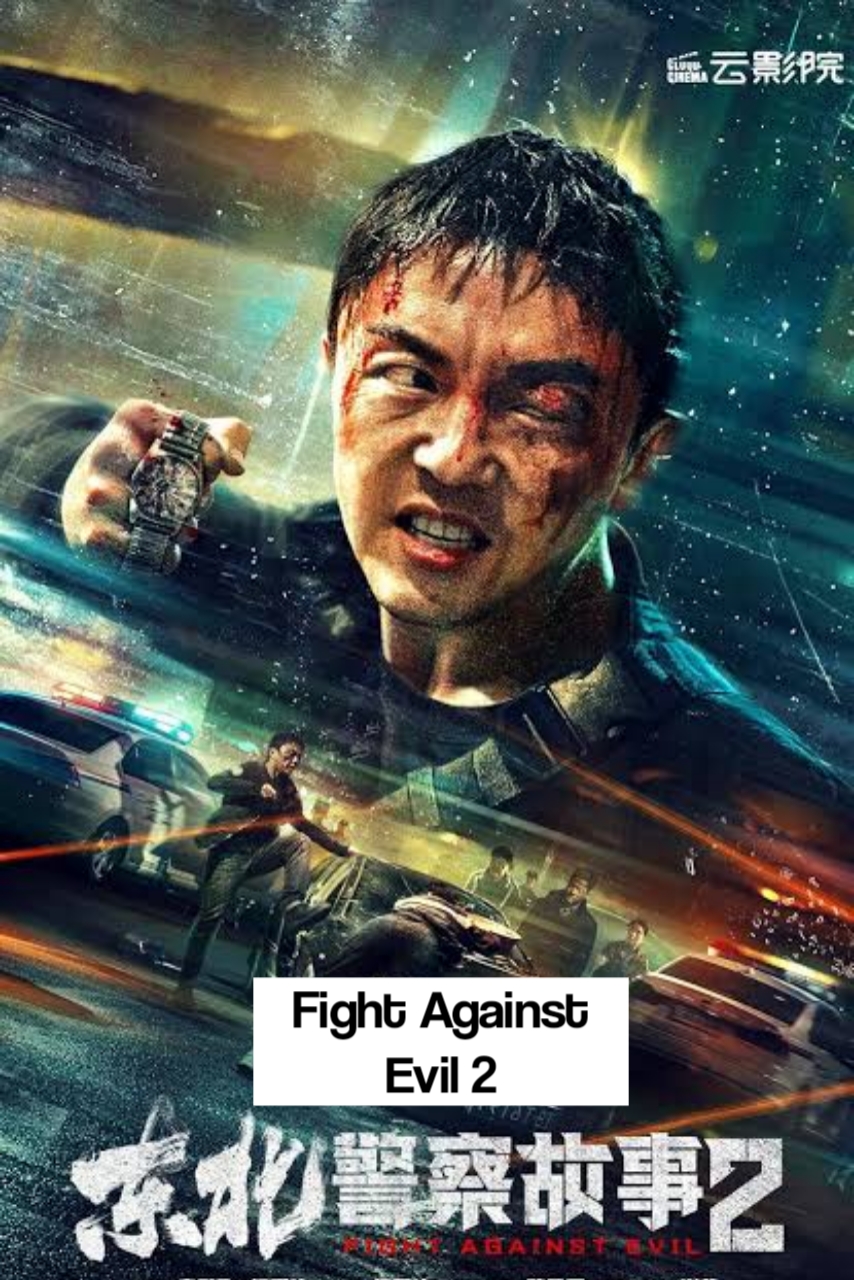 Fight Against Evil 2 - Vj Ice P